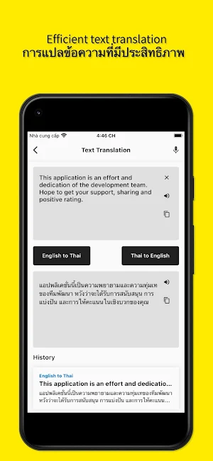 English to Thai Translator Screenshot 2
