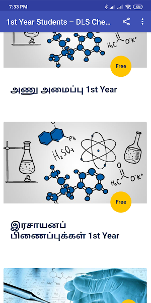 DLS Chemistry Screenshot 1