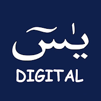 Surah Yasseen Digital