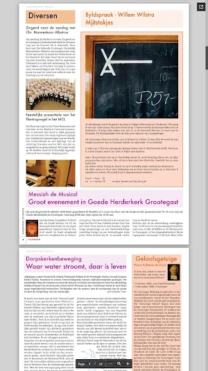 Geandewei Screenshot 2