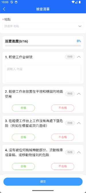 Alliance SmartSafety App Screenshot 2