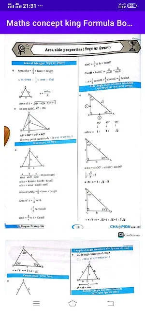 Math concept king Formula Book screenshot 8