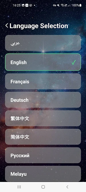 iTasbeeh Screenshot 3