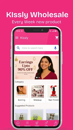 Kissly Wholesale Screenshot 0