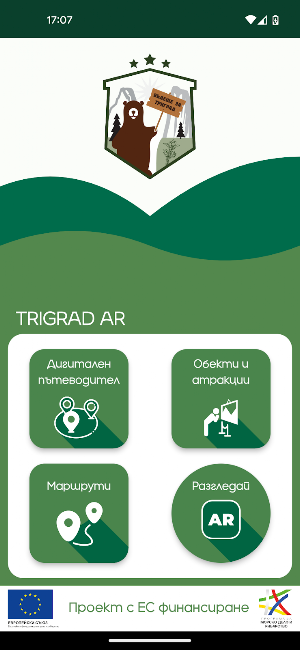 Trigrad AR Screenshot 0