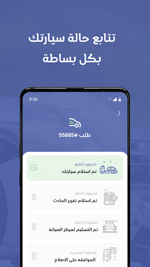 Help User Screenshot 3