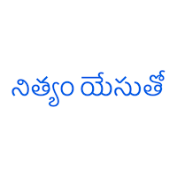 Nithyam Yesutho - Online Radio