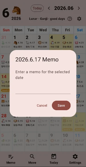 Lunar Calendar Good Days Screenshot 1