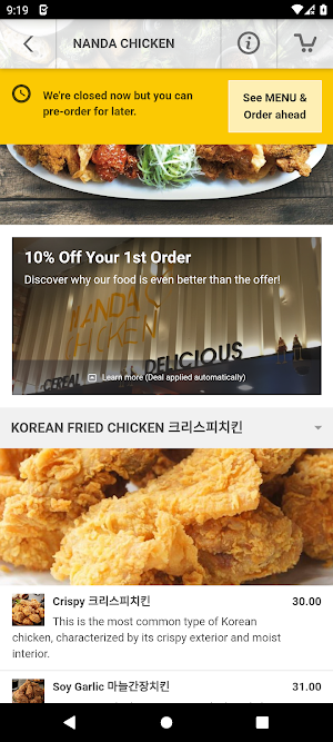 NANDA CHICKEN Screenshot 2