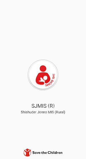 SJMIS (R) Screenshot 0
