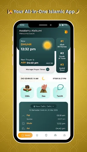 Alfath Network: Prayer & Guide Screenshot 0
