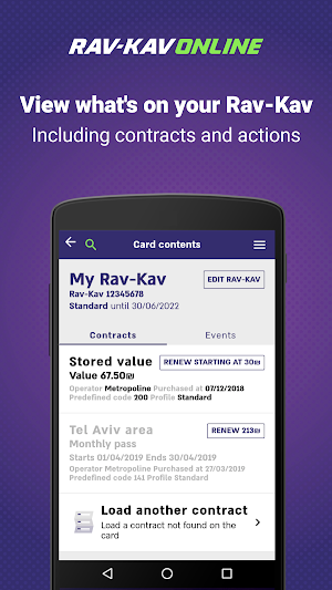 Rav-Kav Online - Rav-Kav Loading Screenshot 1