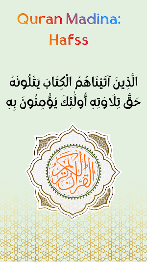 Quran Madina: Hafss Offline Screenshot 0