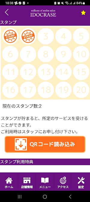 IDOCRASE Screenshot 2