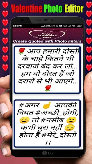 Write Photo Shayari- Love shayari on photo Screenshot 2