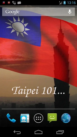 Taiwan Flag Screenshot 1