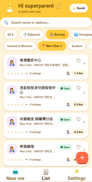 Diaper Time 換片啦 Screenshot 2