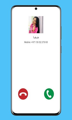 تواصل مع شفا Screenshot 3