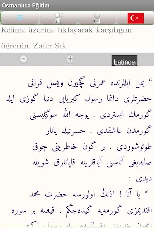 Ottoman Education Screenshot 3