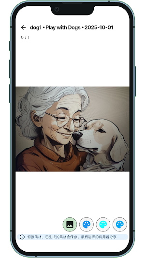 PupPal: AI Pet Diary & Pacts Screenshot 3