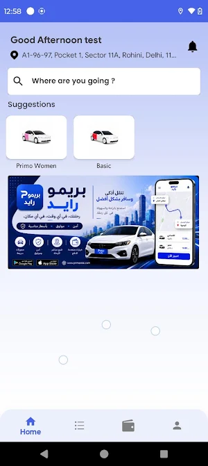 Primo Ride Screenshot 1