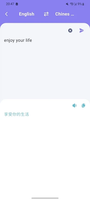 Transpact - AI translates Screenshot 1