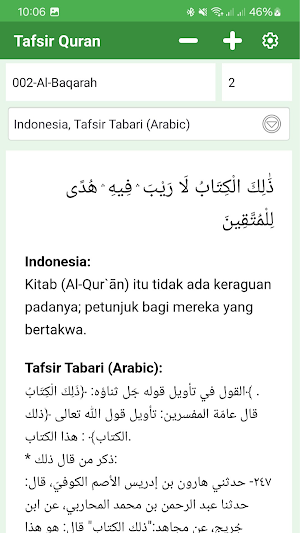 Tafsir Quran Screenshot 2