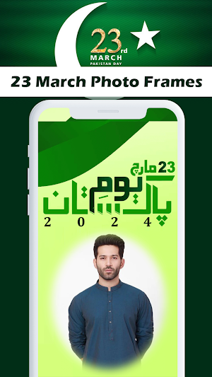 23 March Photo Frame 2024 Screenshot 1