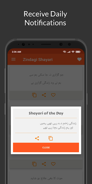Zindagi Shayari Urdu - زندگی اردو شاعری Screenshot 2