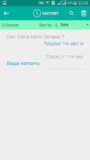 Yiddish Indonesian Translator Screenshot 3