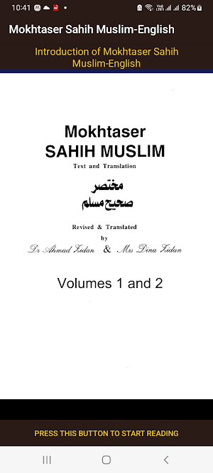 Mokhtaser Sahih Muslim-English Screenshot 2
