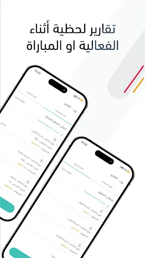 Evento Business Screenshot 1