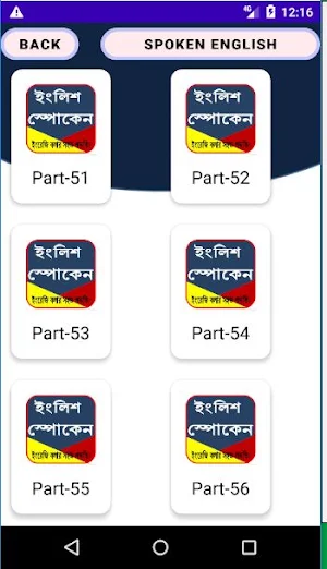 Spoken English E2B. Screenshot 1