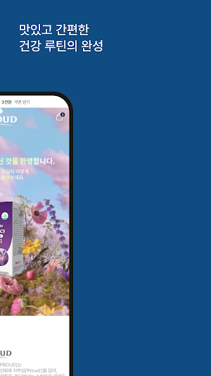 iProud Screenshot 1