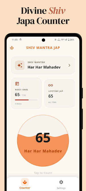 Shiv Mantra: 108 Jap Mala Screenshot 2