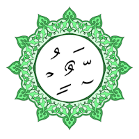 مصحف بدون تشكيل