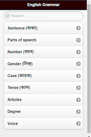 English Grammar In Bangla Screenshot 0