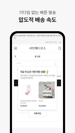 Shine Medi Course Screenshot 3