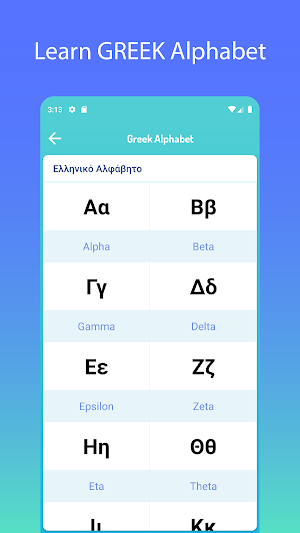 Learn Greek For Beginners Screenshot 1