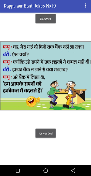 funtarefun Screenshot 3