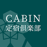 CABIN定宿俱楽部 公式アプリ