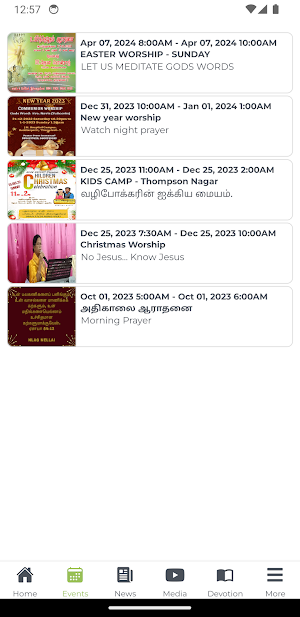 NLAG Nellai Screenshot 1