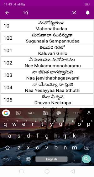 ALL Songs of Hosanna (English Lipilo) Screenshot 2
