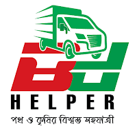 BD Helper