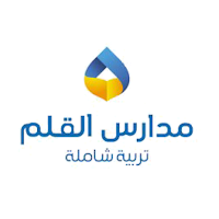 Al Qalam School - Classera