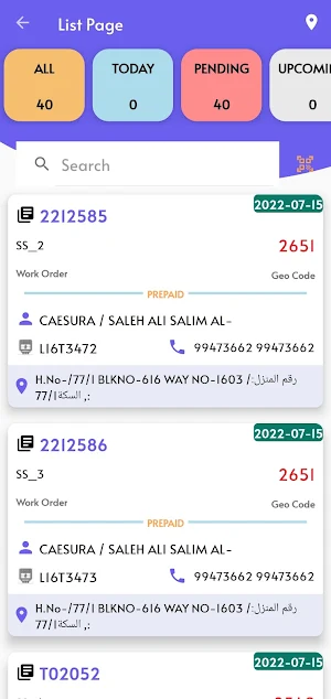 AMR Screenshot 2