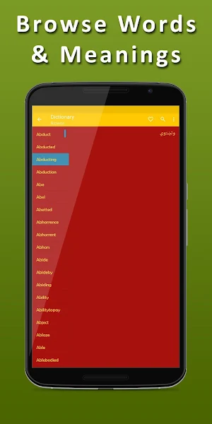 English Pashto Dictionary Screenshot 2