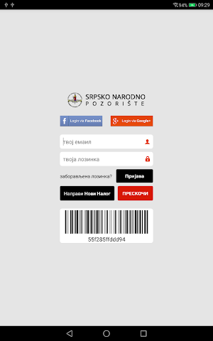 Srpsko narodno pozorište Screenshot 1