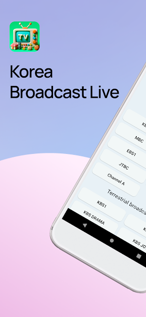 Korea Broadcast Live - Fun TV Screenshot 0