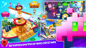 מיקמק 2 Screenshot 1